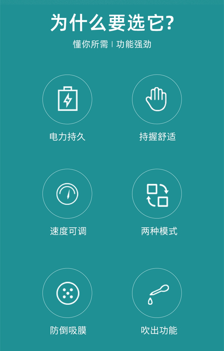 艾科邁-電動(dòng)移液_02.jpg
