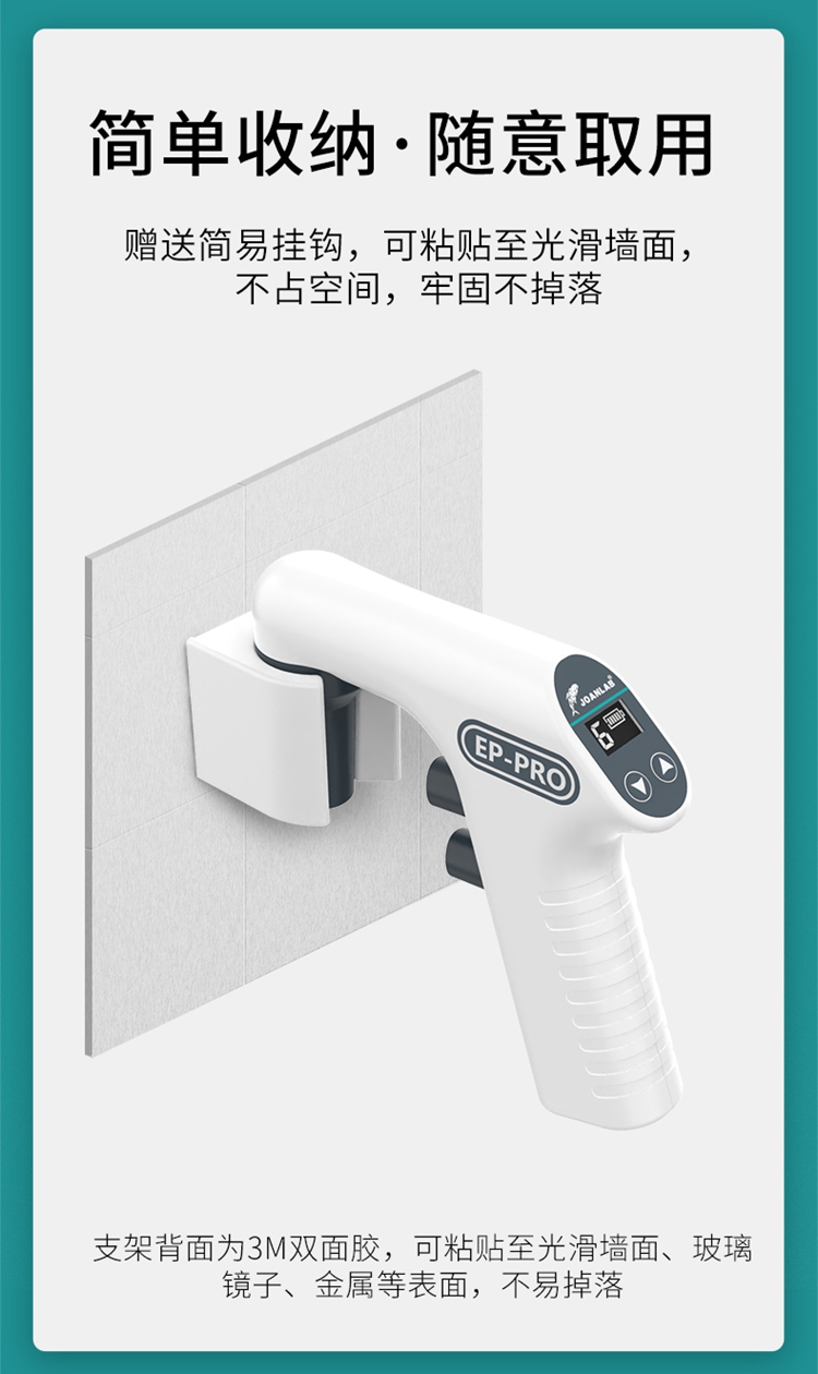 艾科邁-電動(dòng)移液_13.jpg