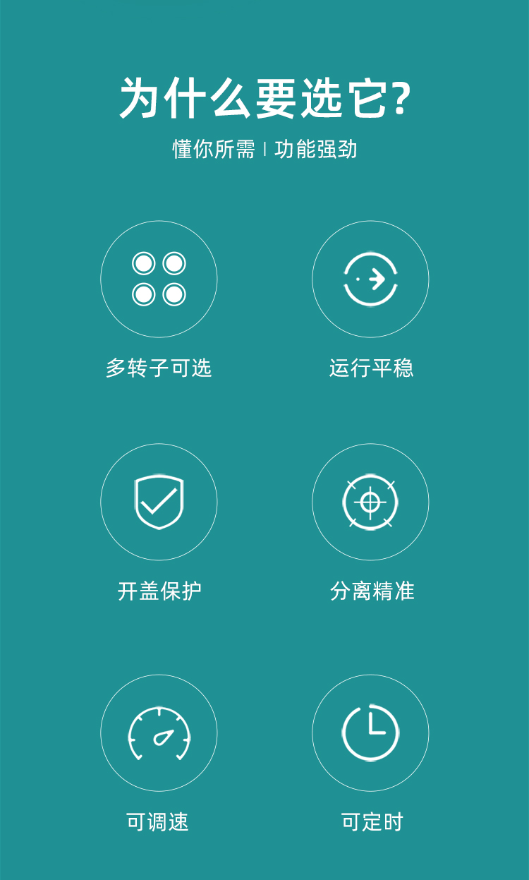 新款離心機_02.jpg