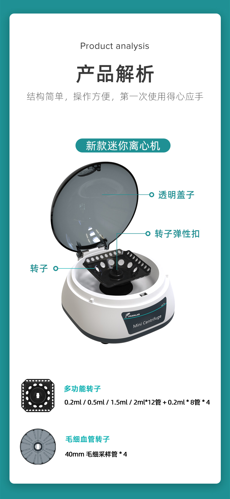 新款離心機_03.jpg