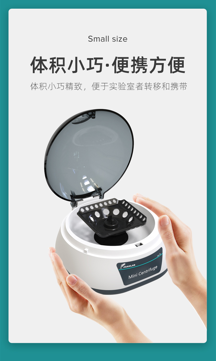 新款離心機_05.jpg