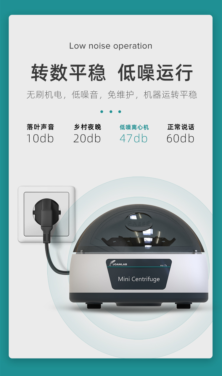 新款離心機_06.jpg