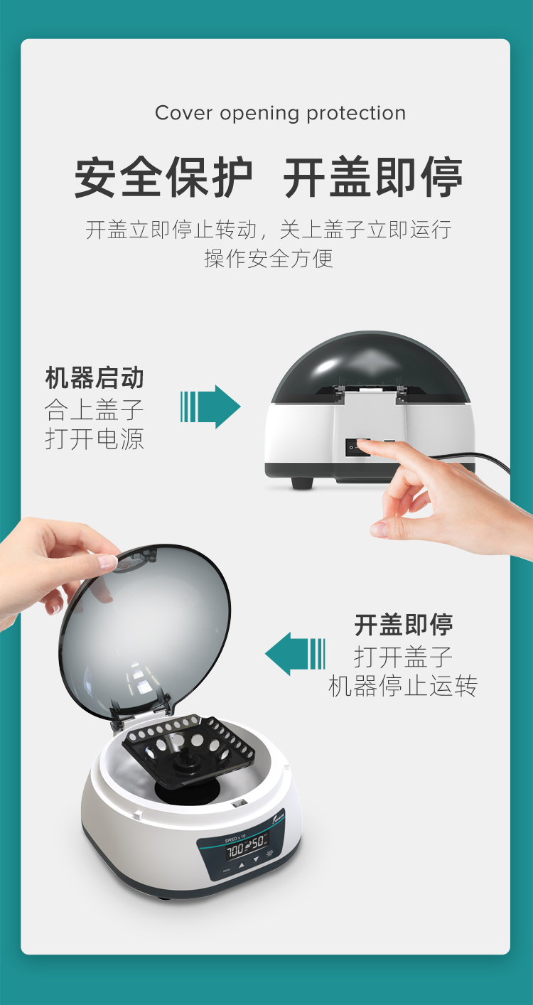 新款離心機_07.jpg