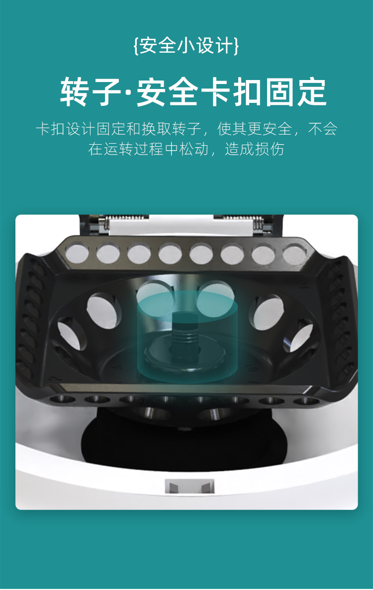 新款離心機_08.jpg