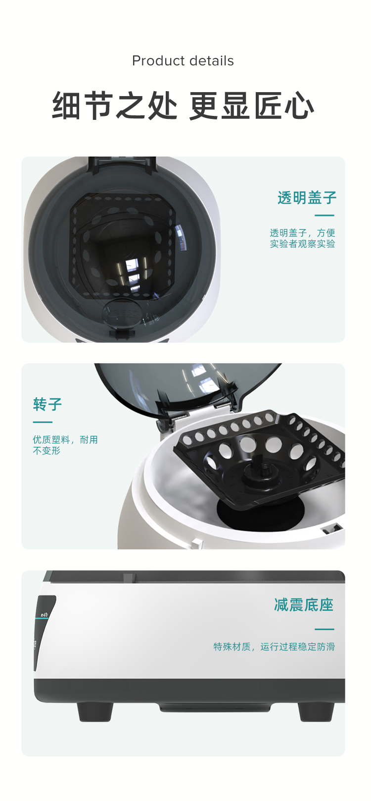 新款離心機_09.jpg