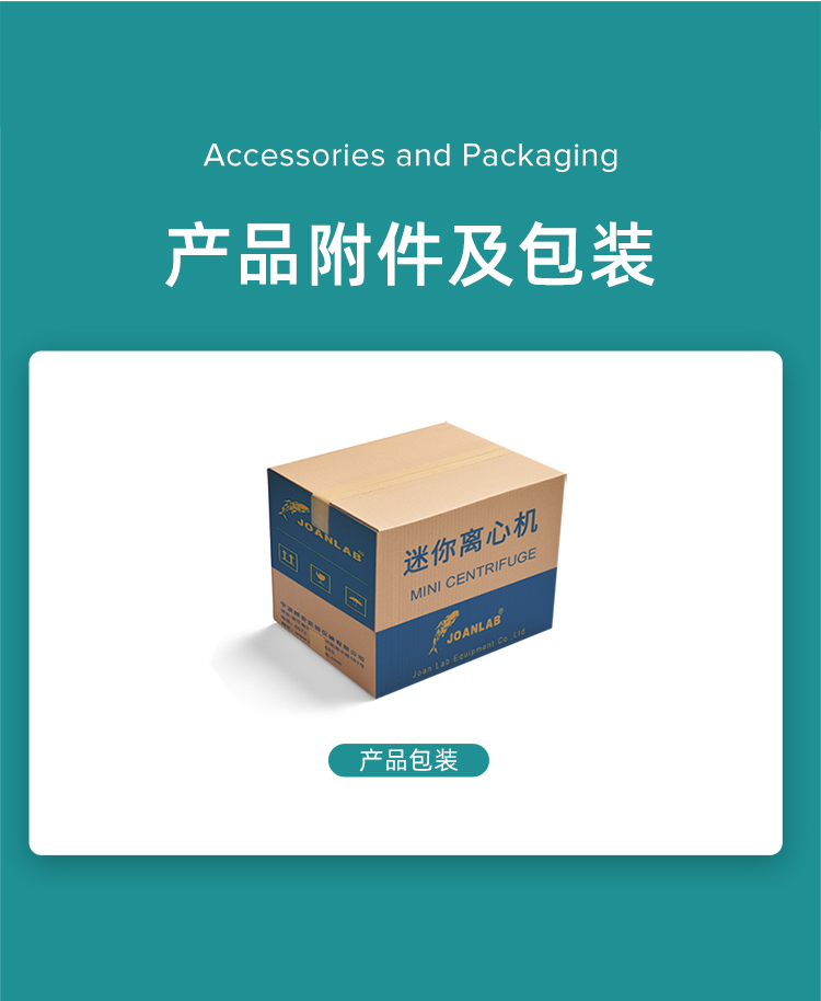 新款離心機_10.jpg