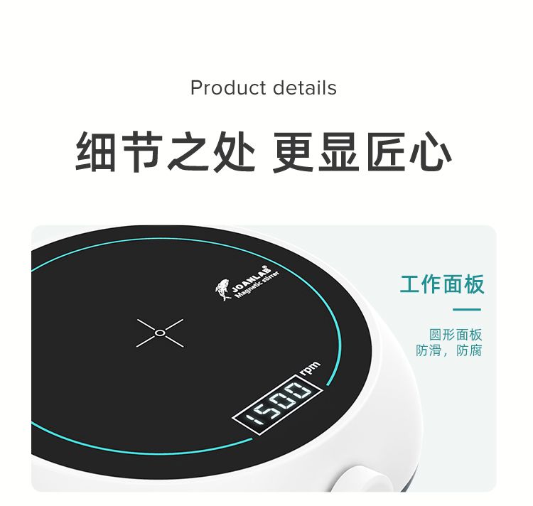 迷你離心機(jī)+數(shù)顯_09.jpg