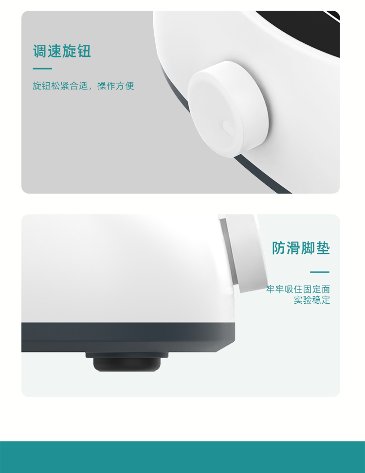 迷你離心機(jī)+數(shù)顯_10.jpg