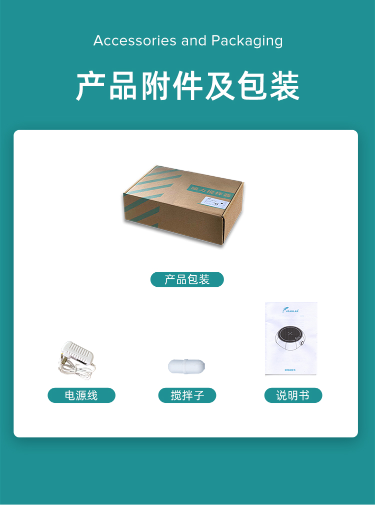 迷你離心機(jī)+數(shù)顯_11.jpg