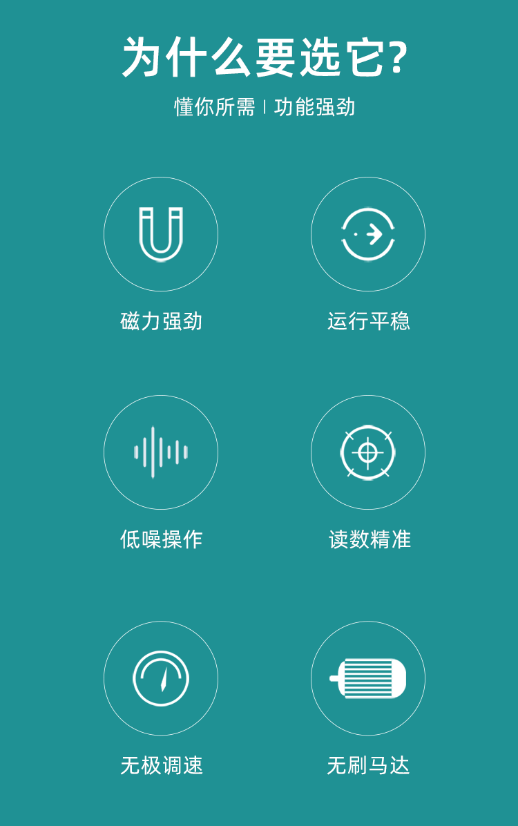塑殼_02.png