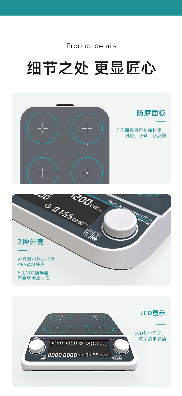 塑殼_11.png