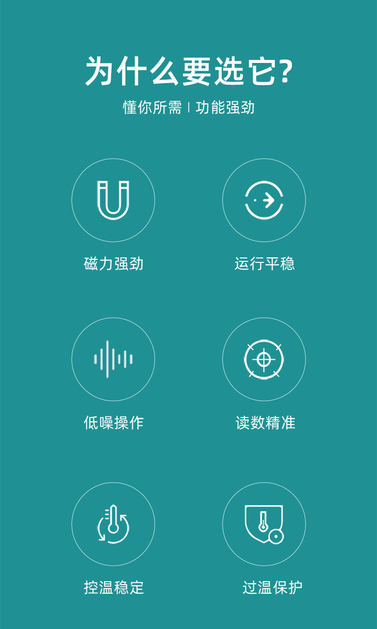 HS攪拌器_02.jpg