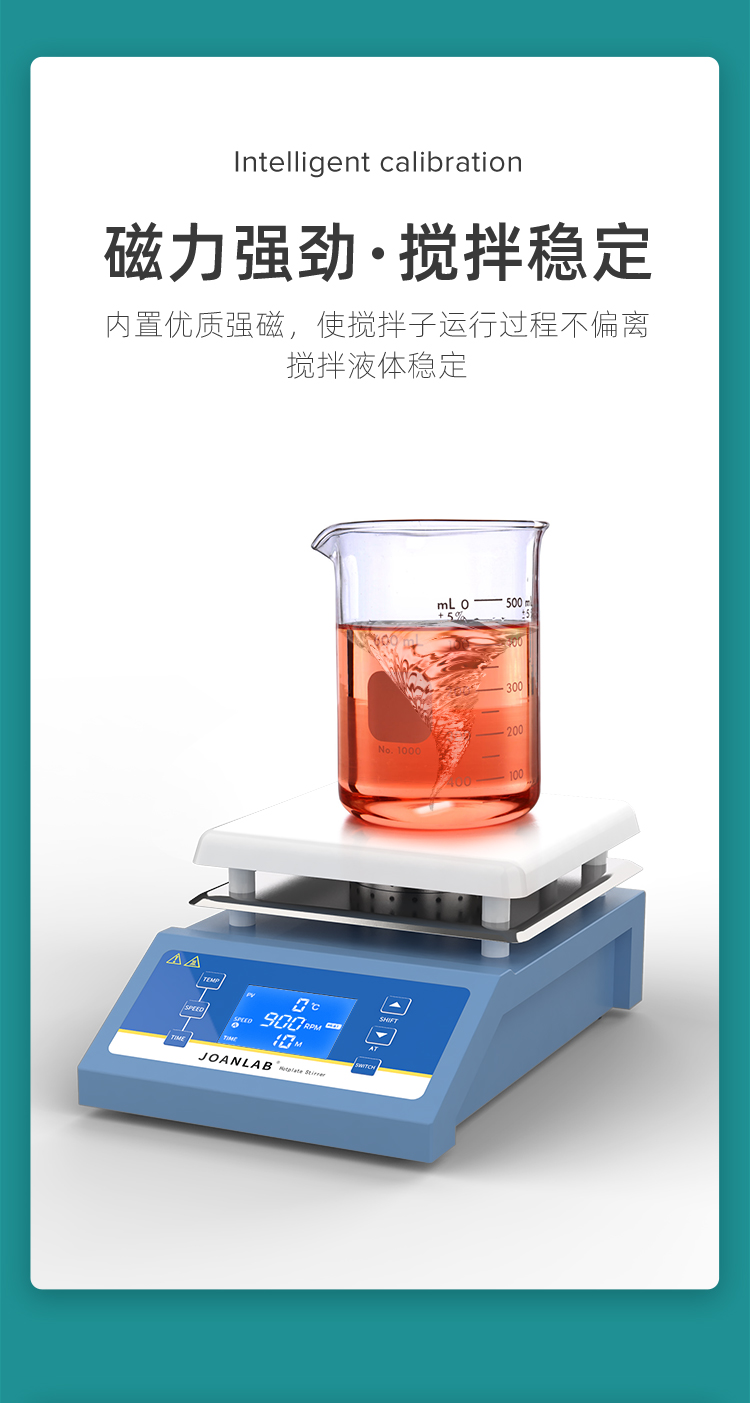 HS攪拌器_06.jpg