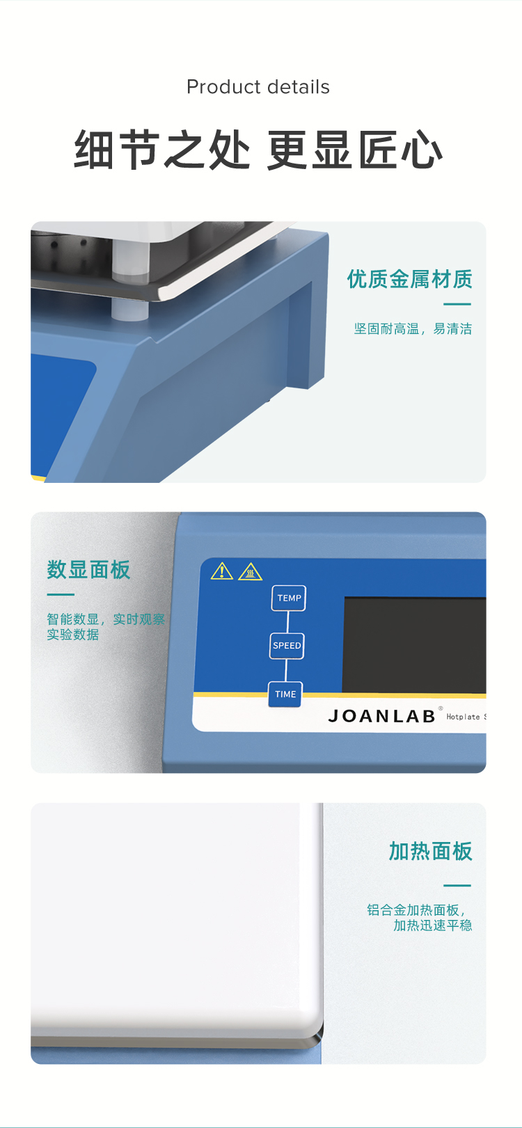 HS攪拌器_09.jpg