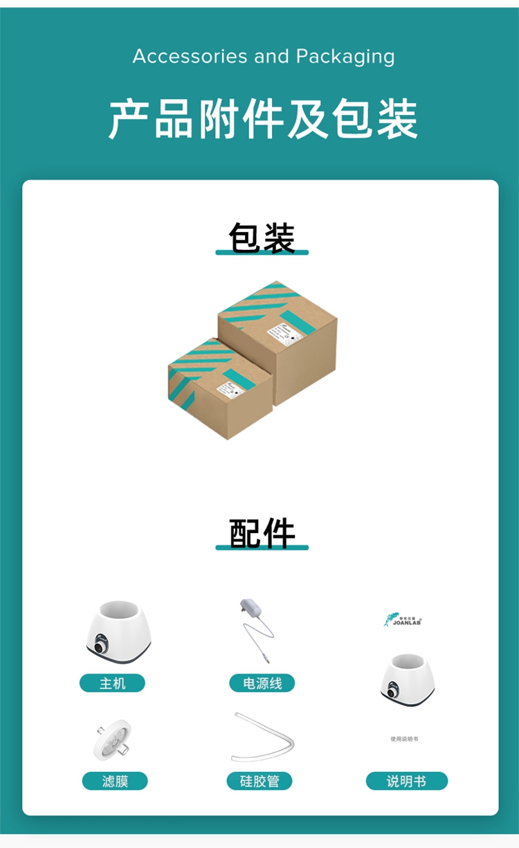 艾科邁-6L_13.jpg