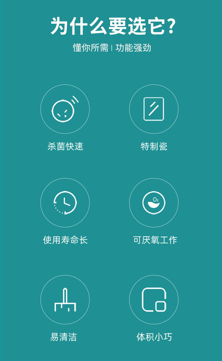 京東-滅菌器詳情_(kāi)03.jpg