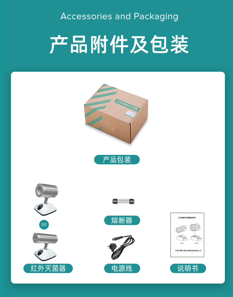 京東-滅菌器詳情_(kāi)14.jpg