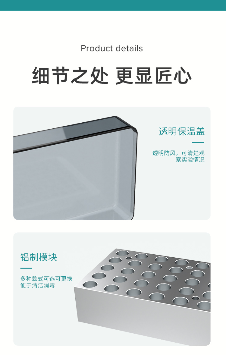 艾科邁-金屬浴_13.jpg