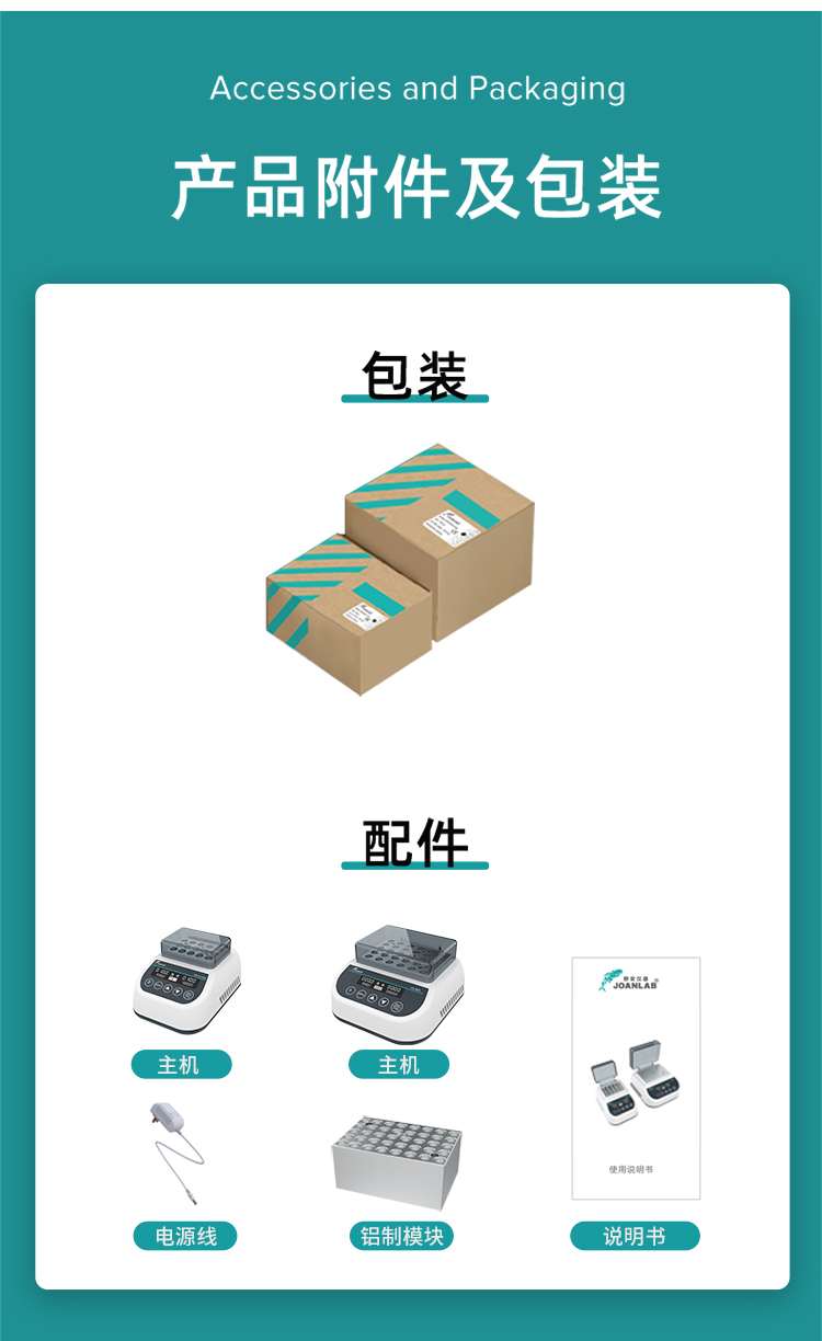 艾科邁-金屬浴_15.jpg