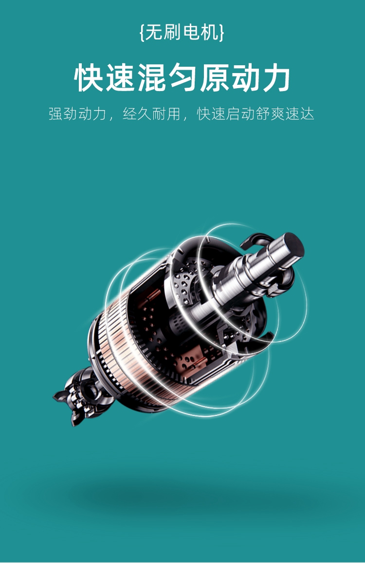 迷你混勻儀組合_08.jpg
