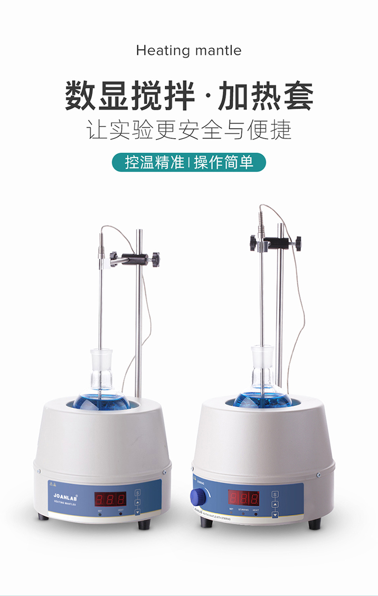 電熱套_01.jpg