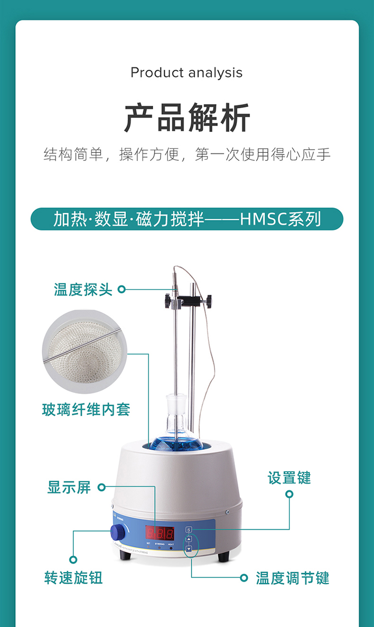 電熱套_03.jpg