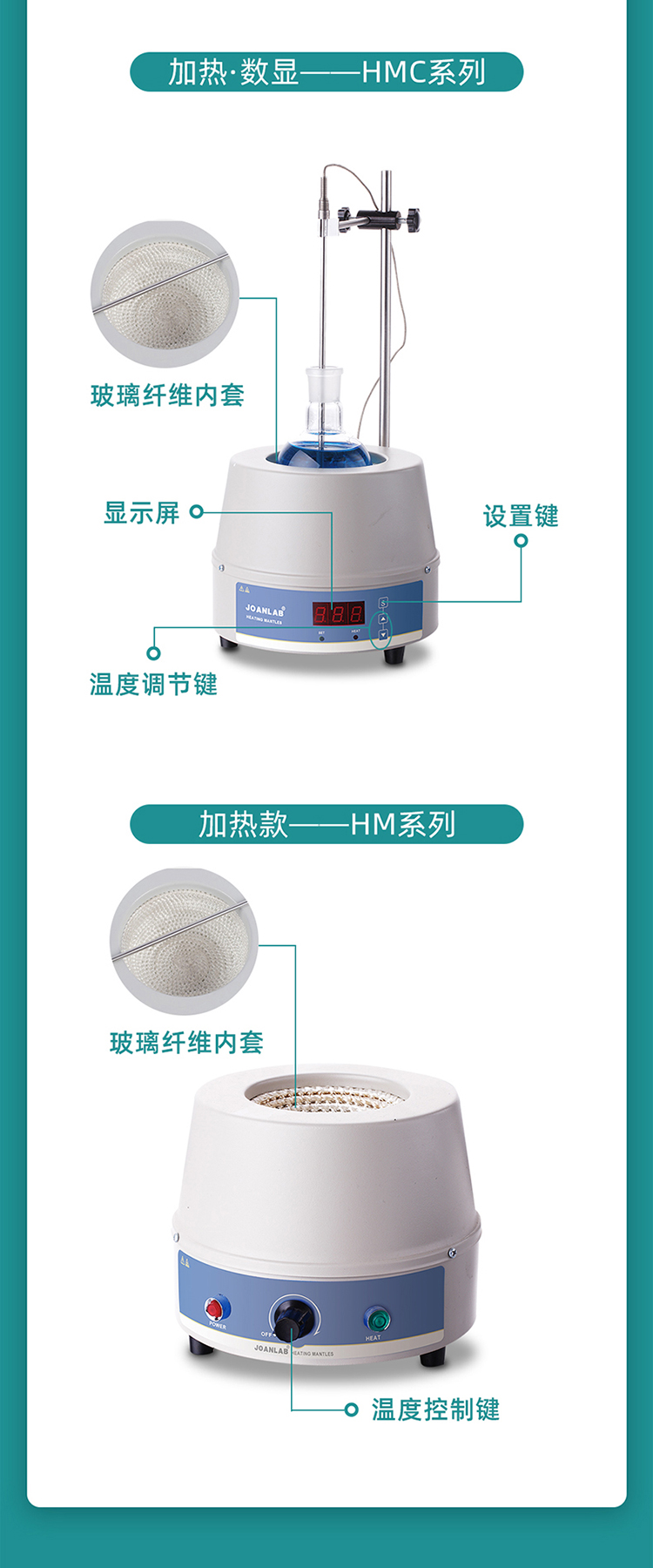電熱套_05.jpg