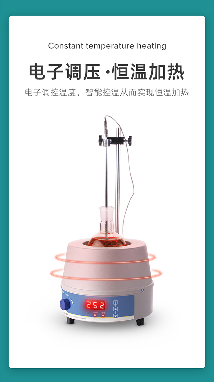 電熱套_07.jpg