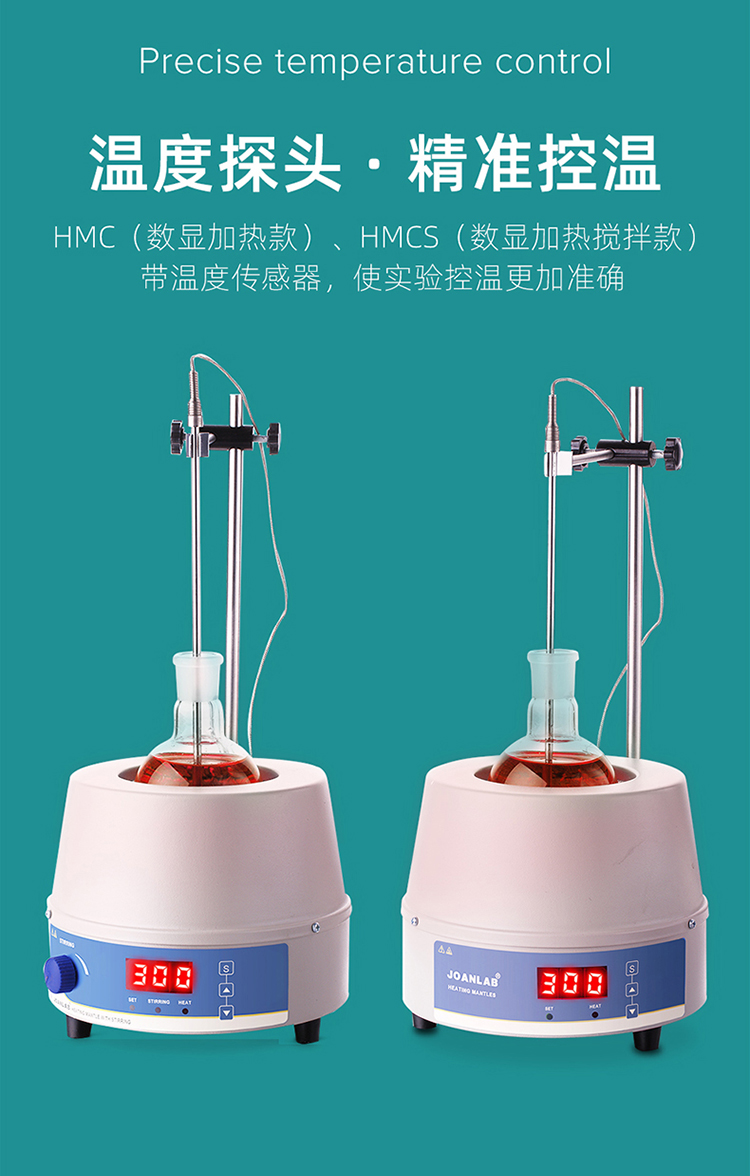 電熱套_09.jpg