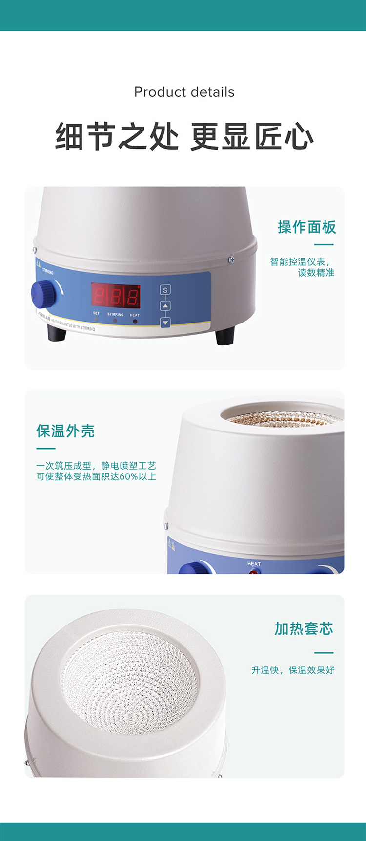 電熱套_10.jpg