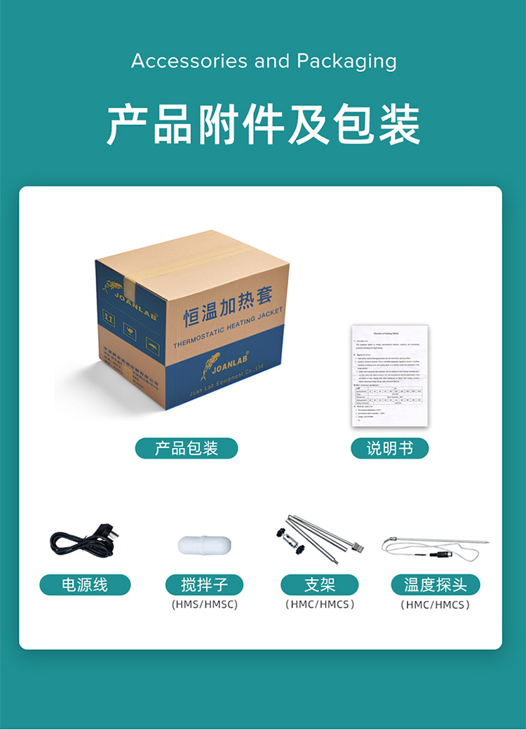 電熱套_11.jpg