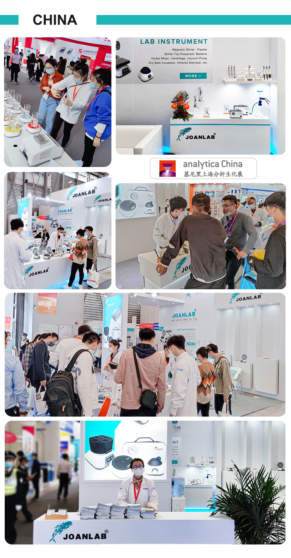 網(wǎng)站展會(huì)更新2020-11.jpg