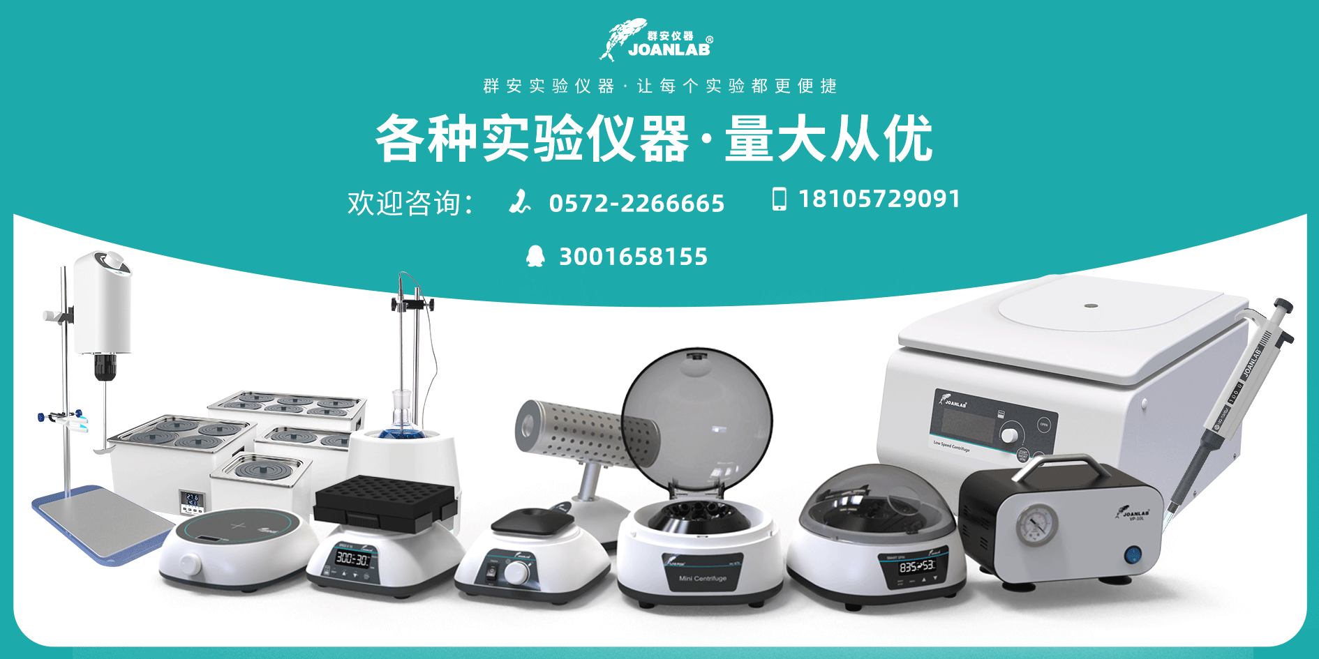 LC離心機(jī)使用建議-2.png