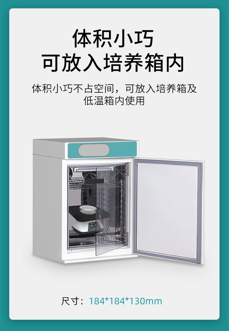 3D搖床-艾科邁_09.jpg