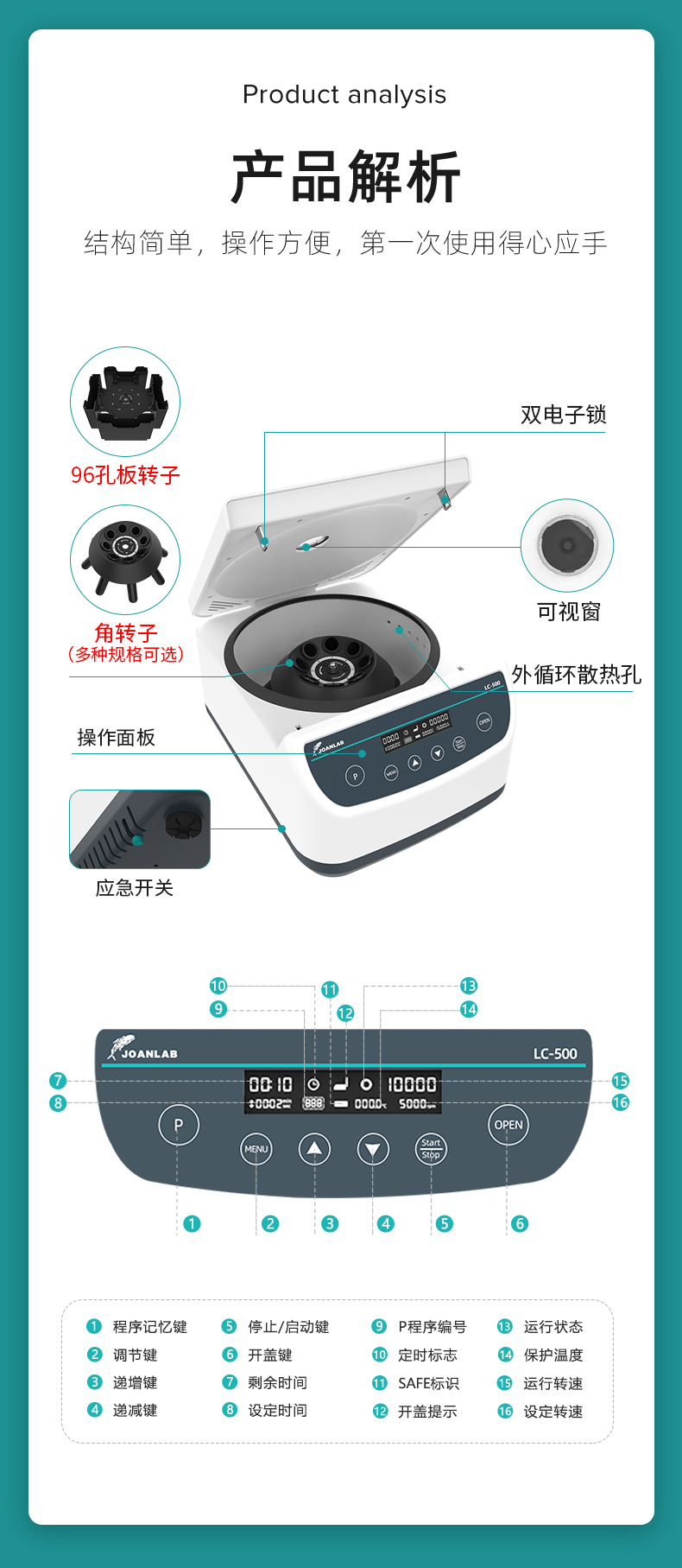 艾科邁_01_03.jpg