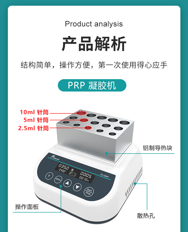凝膠機(jī)+CGF_04.jpg