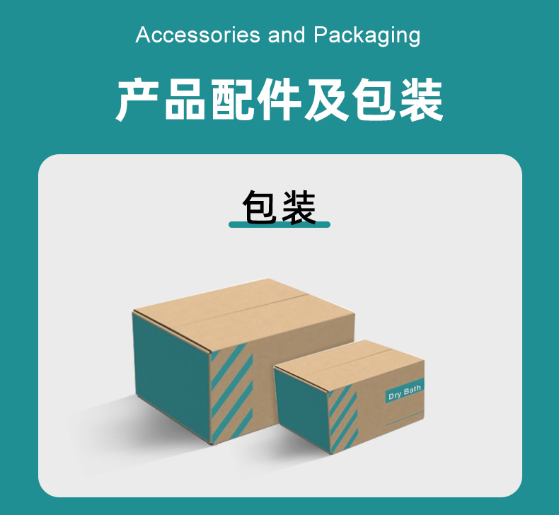 凝膠機(jī)+CGF_13.jpg